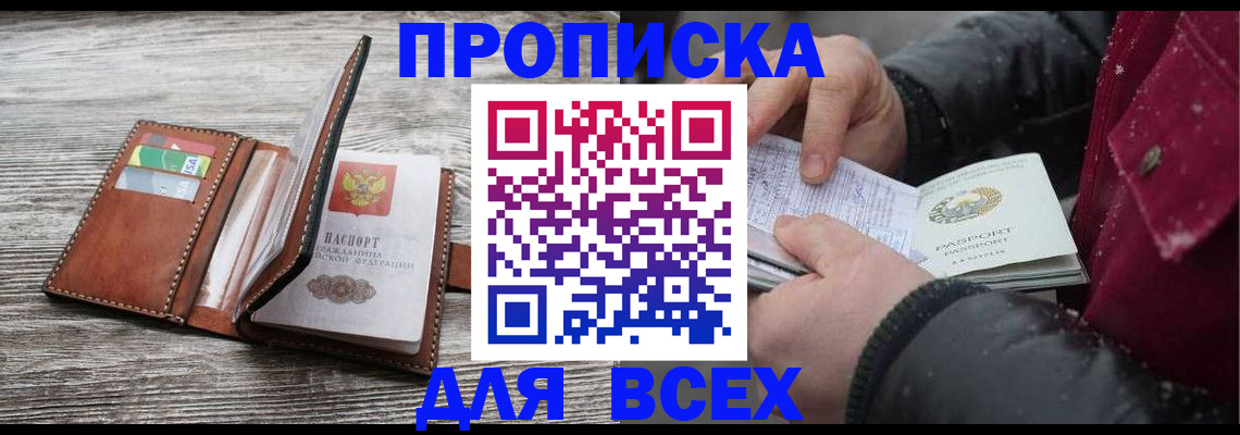 регистрация для дет. сада в Сосенском