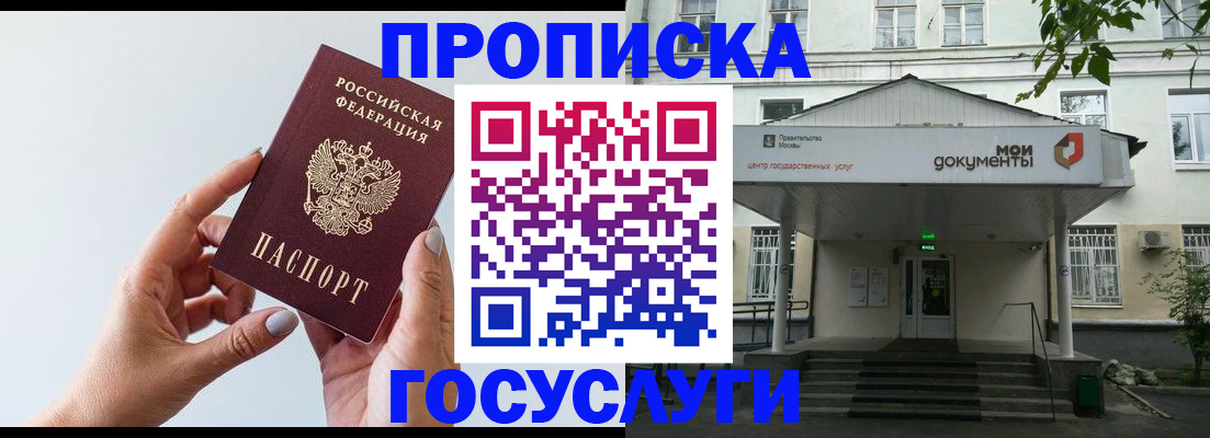 форма 3 в Сосенском