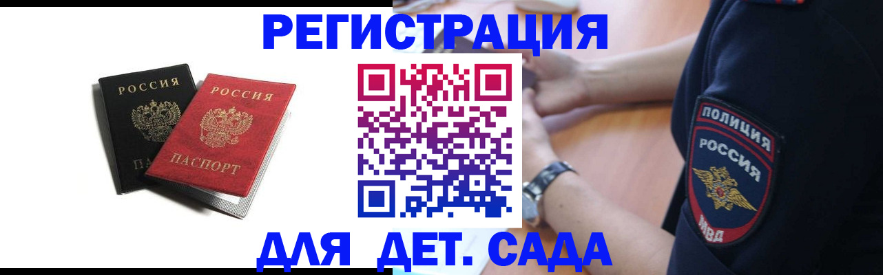 прописка поиск в Сосенском